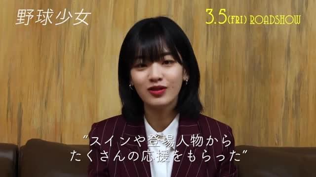 メッセージ映像2