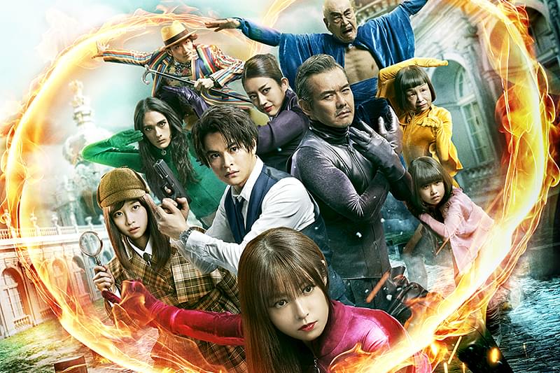 劇場版 ルパンの娘 : 作品情報・キャスト・あらすじ・動画 - 映画.com