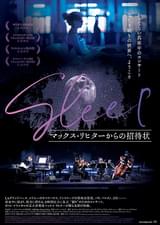 SLEEP マックス・リヒターからの招待状