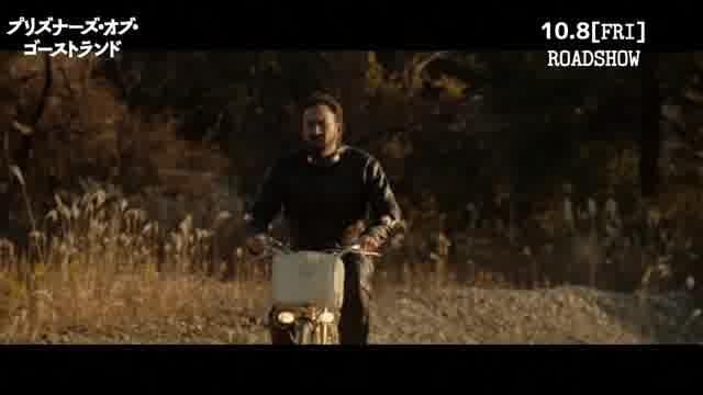 本編映像：ママチャリに乗るニコラス・ケイジ