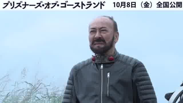 モト冬樹Ver特別予告編