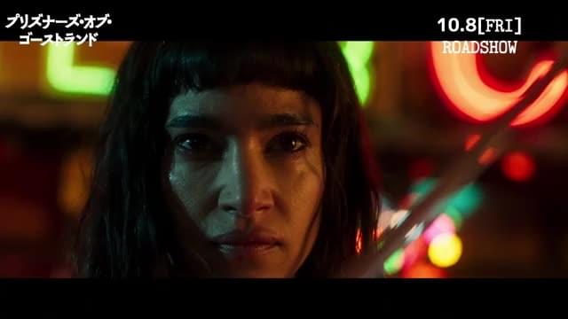 本編映像4：ソフィア・ブテラの殺陣