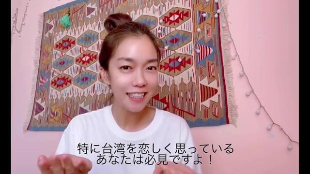 メッセージ映像：リー・ペイユー