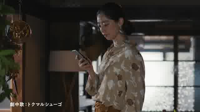 予告編（30秒）