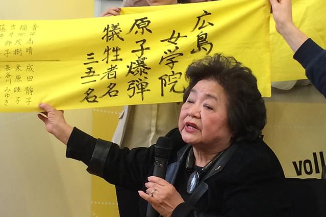 ヒロシマへの誓い サーロー節子とともに