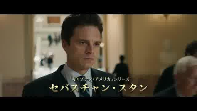 予告編（30秒）