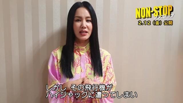 メッセージ映像：オム・ジョンファ