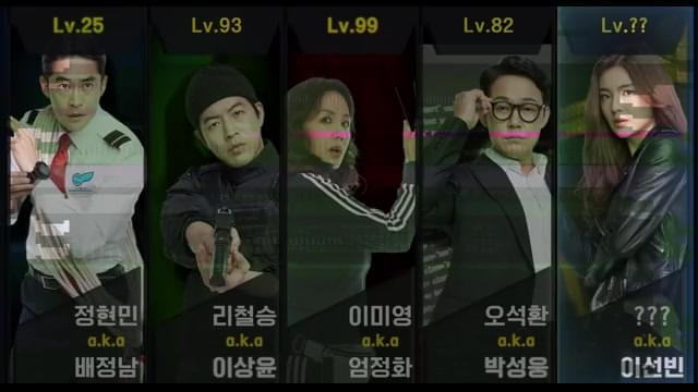 甘口＆辛口!!!キャラクター映像