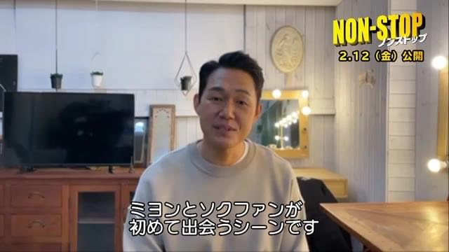 メッセージ映像：パク・ソウン