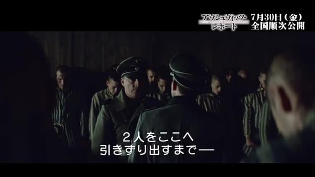 本編映像2