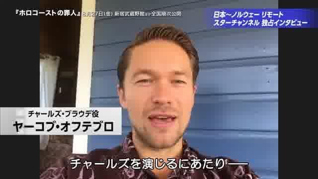 本編＆インタビュー映像