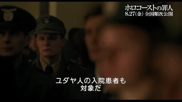 本編冒頭映像