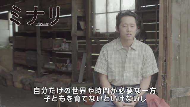 インタビュー映像：スティーブン・ユァン＆ハン・イェリ