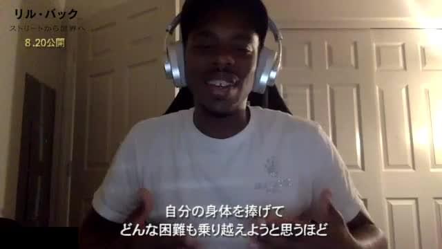 メッセージ映像