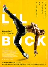 リル・バック ストリートから世界へ