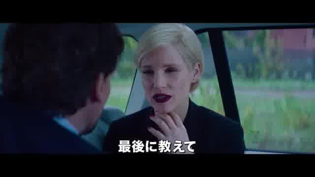 本編冒頭映像
