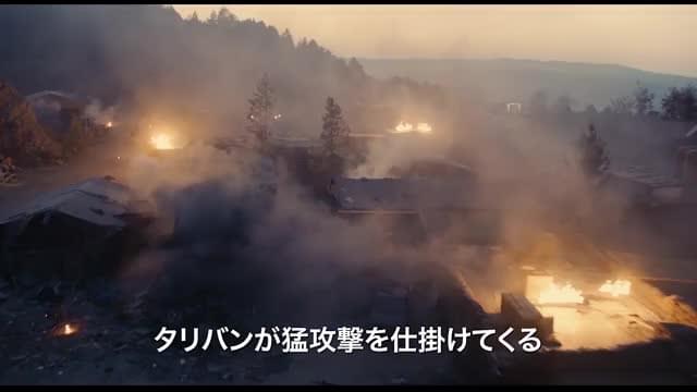本編映像2