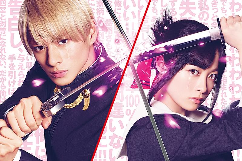 かぐや様は告らせたい～天才たちの恋愛頭脳戦～ 豪華版('19映画『かぐや様は告… かぐや様は告らせたい 天才たちの恋愛頭脳戦 ファイナル : 作品情報