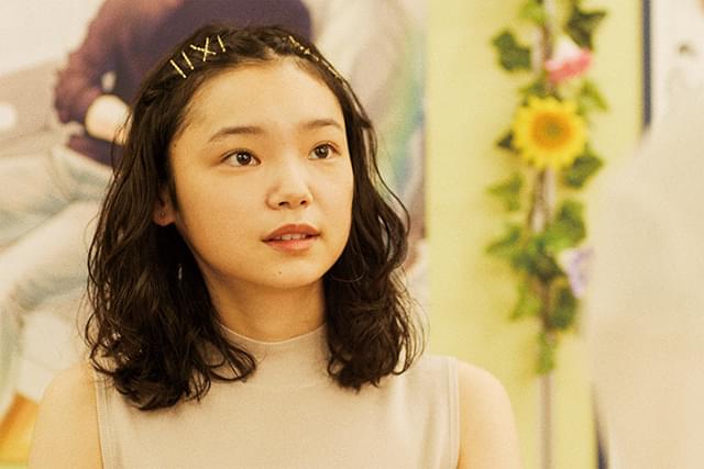 古川琴音の「メタモルフォーゼの縁側」の画像