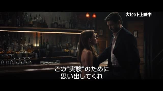 本編映像3