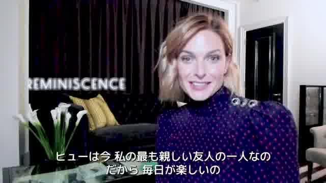 インタビュー映像：レベッカ・ファーガソン