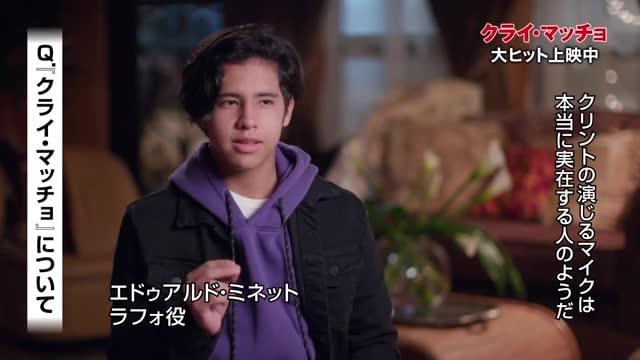 スペシャルインタビュー