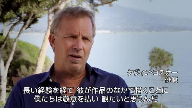 シネマティック・レガシー特別映像