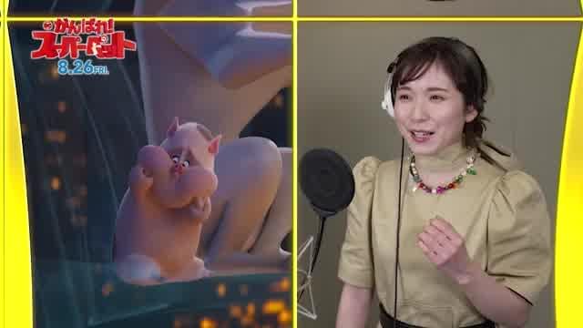 日本版声優アフレコ特別映像