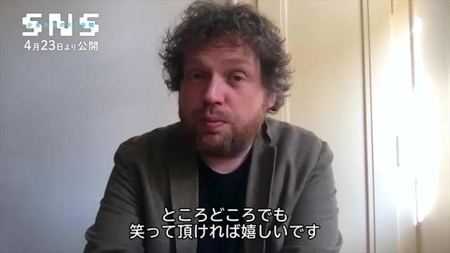 監督メッセージ＆本編映像