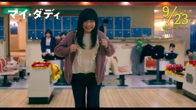 スペシャル映像：一男とひかりの親子編