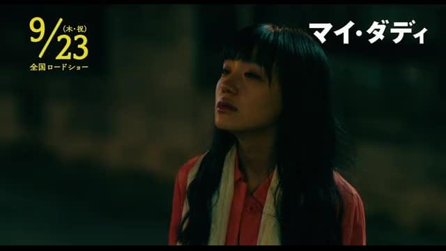 スペシャル映像：一男と江津子編