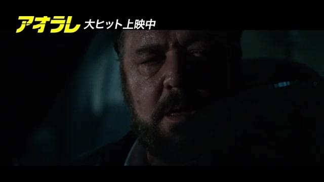 本編冒頭映像