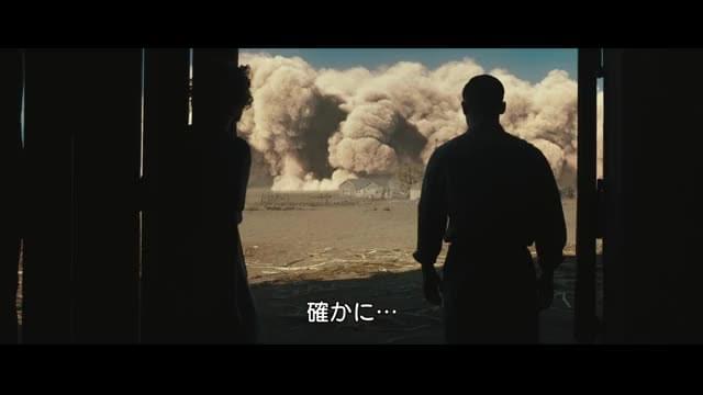 本編映像4