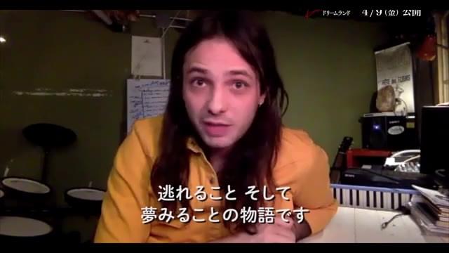 監督コメント＆本編冒頭映像