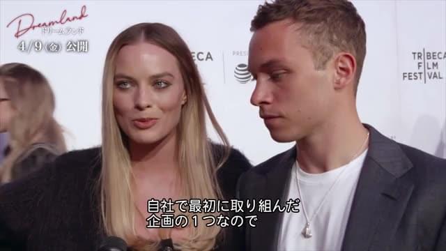 インタビュー映像：マーゴット・ロビー＆フィン・コール