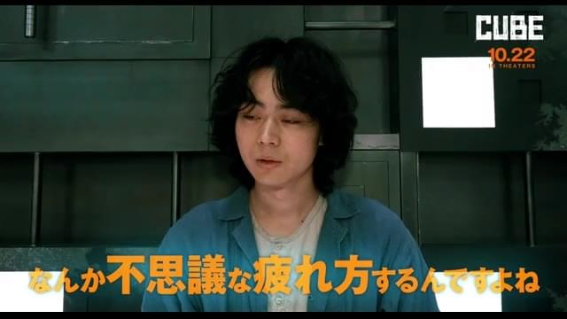 特別映像（キャストコメント編）