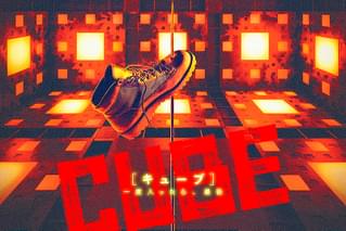 CUBE 一度入ったら、最後