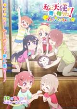 私に天使が舞い降りた！プレシャス・フレンズ