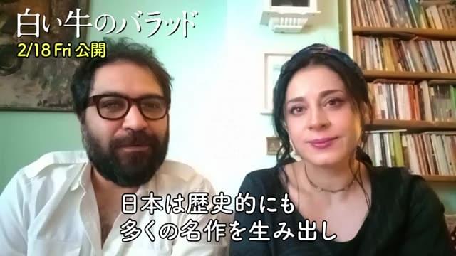 監督メッセージ映像