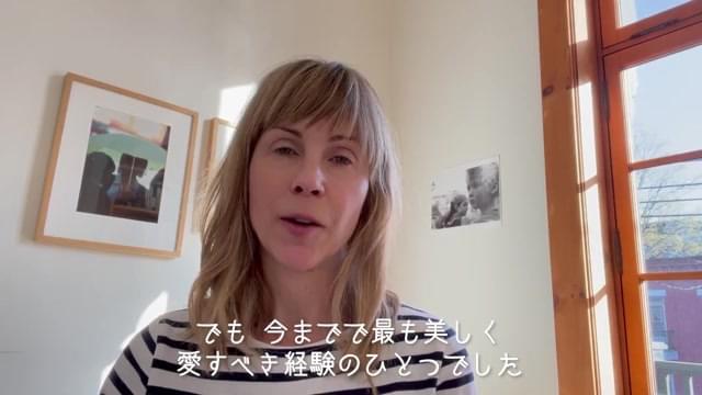 ルイーズ・アルシャンボー監督メッセージ＆本編映像