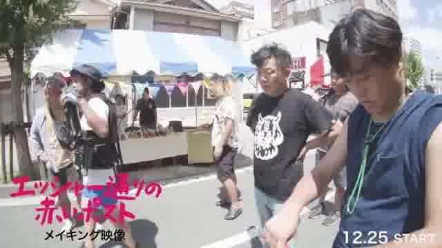 メイキング映像