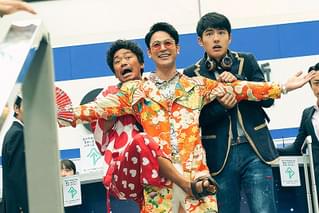 唐人街探偵 東京MISSION