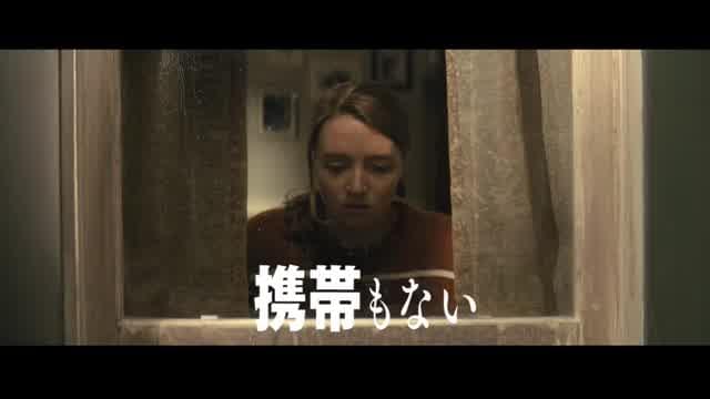 特別映像：脱出編