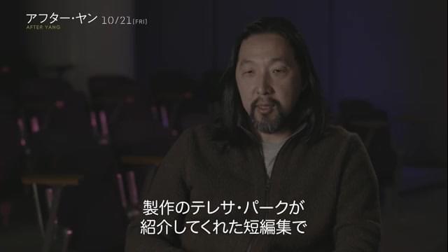 インタビュー映像：コゴナダ監督