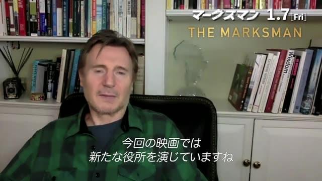 インタビュー映像：リーアム・ニーソン