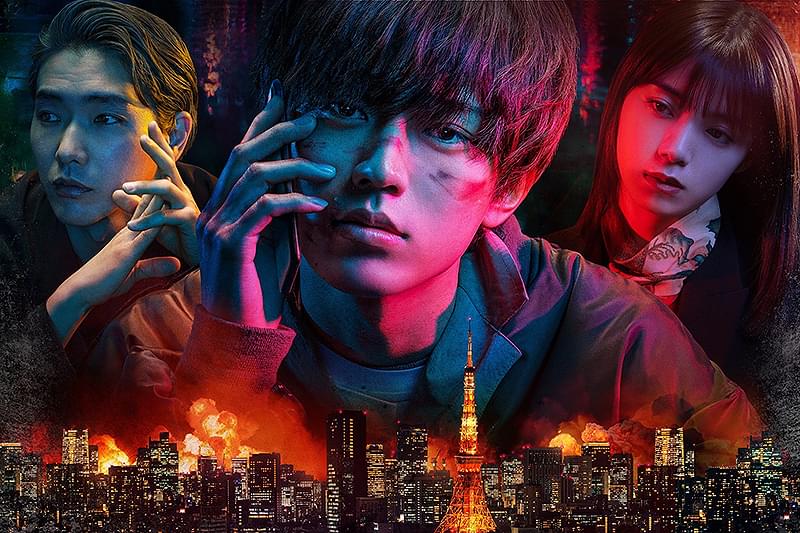 真夜中乙女戦争 : 作品情報・キャスト・あらすじ - 映画.com