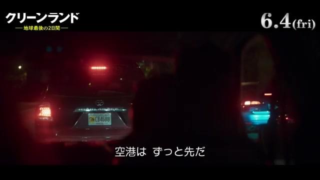 本編映像3