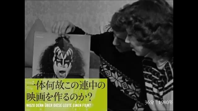 「トーマス・ハイゼ レトロスペクティブ」予告編