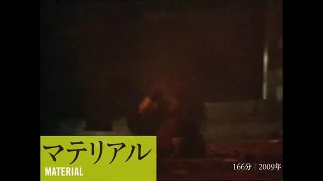 「トーマス・ハイゼ レトロスペクティブ」予告編