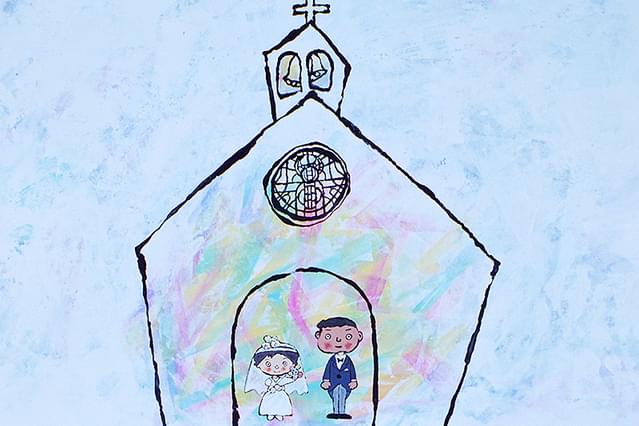 チコタン ぼくのおよめさん